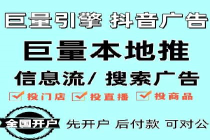 今日头条信息流广告的投放技巧与市场反馈——多案例对比